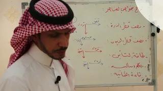 تدرج خواص العناصر 