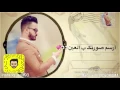 ولاناسيك ياسرعبدالوهاب&مصطفى فالح (تصميمي)Ahmed Abbas
