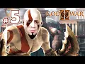 alanzoka jogando God of War 2 Remastered  - Parte 5 / FINAL