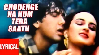 chhodenge na hum tera saath lyrical video marte dam tak anuradha paudwal mohammed aziz govinda