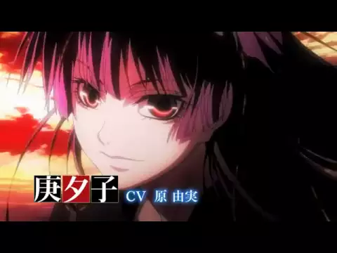 Dusk Maiden of Amnesia Trailer