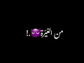 كوتو موتو سليم سالم موتو موتو تصاميم ميجو تصميم شاشه سوداء حالات واتس ترند التيك التوك