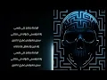 Ataraxia – أتاراكسيا | Abyusif (Lyric Video)