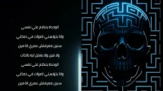            أتاراكسيا                         دندنها