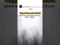 Download Lagu 💯❤️‍🩹 कोई तुम्हारे लिए दरवाजा बंद करें तो ✅🔥#shayari#brokenlife1468#shorts#facts#viral#trending