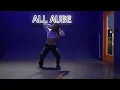 Runkus & Toddla T ft. Chronixx - Pretty Suit • All aube dance academy • Choreo class