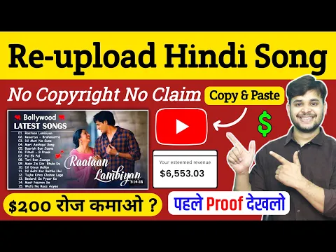 Download MP3 Re-Upload Bollywood Songs ON YouTube(Without Copyright) | Make Money From Hindi Songs