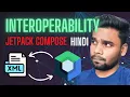 Interoperability in Jetpack Compose Hindi