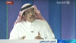الدكتور إبراهيم النحاس التريمسة والغضب وفق الفصل السابع 14 7 2012 