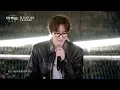 [선공개] 보컬이 잘생겼고 얼굴이 감미로워요,,🥰 수호 - '잘 지내자, 우리'🎶 | 더 리슨: 우리가 머문 계절 | SBS