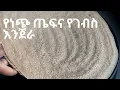 Easy Teff And Barley Injera