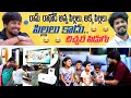Lagu Folk Singer Ramu Rathod Brother \u0026 Sisters Childrens Funny Talk | Big Boss 9 Telugu | Shiva Studios