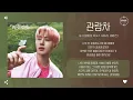 B.I (비아이) feat. Heize (헤이즈) - 관람차 (Ferris wheel) [가사]