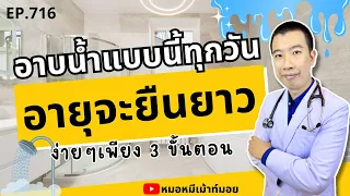 สบู่ที่มีสารระคายเคืองผิวมีอะไรบ้าง และส่งผลต่อผิวอย่างไร?