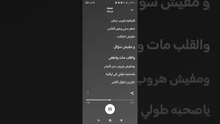 وانا بقيت خوان  دندنها