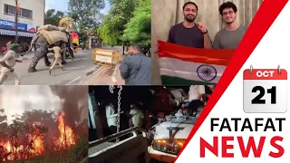 Shivamogga Dasara chaos | Jamia protest | Manipur tension | Mumbai fire and deadly road accidents