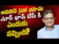 Download Lagu Why Did US Army Jet Visited Noorkhan Air Base In Pakistan | Raka Lokam | K R Sudhakar Rao