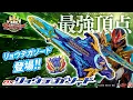 Download Lagu 【ナンバーワン戦隊ゴジュウジャー】ゴジュウウルフがパワーアップする最強武器!「DXリョウテガソード」登場!!変身\u0026武器\u0026ロボ変形合体など遊びごたえもナンバーワン!!【バンマニ!】【バンダイ公式】