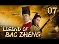 Lagu [FULL] Legend of Bao Zheng EP.07（HuangWeide/JiangChao/GanTingting/ZhangMeng） | China Drama