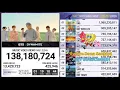 BTS (방탄소년단) "Dynamite" MV - LIVE VIEW COUNT