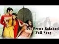Lagu Osi Prema Rakshasi Full Song || Kotha Janta || Allu Sirish, Regina Cassandra || J.B
