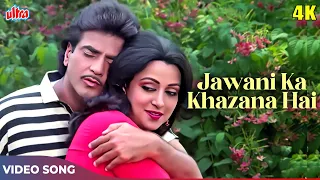 jawani ka khazana hai 4k kishore kumar asha bhosle romantic song jeetendra hema malini