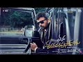 Mega Victory Mass Song/Mana ShankaraVaraPrasad Garu.. #songs #viral #entertainment.