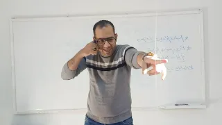 الأفوميتر أداة القياس السحرية السماعة و الجرس و المايك 