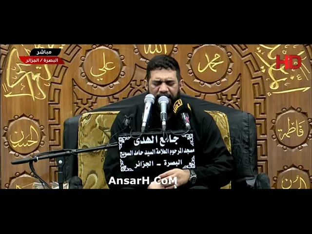 ⁣وامحمداه نعي السيد محمد الصافي يوم العاشر من المحرم الحرام 1445 هـ