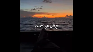 حالات واتس وأنا نص عمرى الغالي راح مني Lege Cy ابداع لجى سي Legecy الاخرس ريدبيل Rap Shorts 