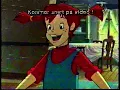 Download Lagu Trailers inden Mr. Bean - Den Ultimative Katastrofefilm på VHS