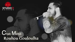 Cheb Mehdi Rouhou Gouloulha الشاب مهدي روحو قولوهالها Audio Version Studio 31 2017 