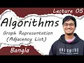 Graph Representation Adjacency List in Bangla Algorithms Computer Science C DSA