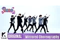 Lagu [Mirrored] VICTON(빅톤)_'EYEZ EYEZ' Choreography(EYEZ EYEZ 거울모드 안무영상)_1theK Dance Cover Contest