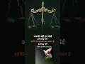 Download Lagu Jaruri nhi har Kai  hame  smjhe paye ..#music #status #shayaari #minivlog