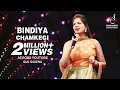 Lagu BINDIYA CHAMKEGI | GUL SAXENA | LATA MANGESHKAR | DO RAASTE | SIDDHARTH ENTERTAINERS