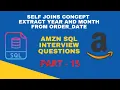 Part 15 - Amazon SQL Interview Questions 2022 SELF JOIN CONCEPT EXTRACT YEAR AND MONTH FROM DATE