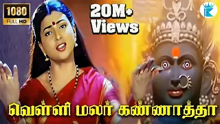  velli malar kannatha song tamil devotional songs digital hq