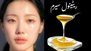 Diy Retinol Serum for Wrinkles | DIY Anti-Aging & Glowing Skin