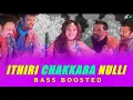 Download Lagu Ithiri chakkara Nulli | Bass Boosted | Seniors | High Quality Audio | 320 KBPS | Bass KeraLa Audio