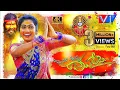 Download Lagu RAMUDEDI YELLAMMA FULL VIDEO SONG 2021 | JANU LYRI SONG | HARISH PATEL MENDU