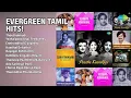 Lagu எவர்க்ரீன் தமிழ் ஹிட்ஸ்! | Ashalata Lekha Songs | Thoothukkudi | Yezhaippoo Unai Theduthey