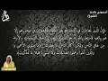 مقطع نادر للشيخ محمد أيوب - رحمه الله - نشره أبناؤه بعد وفاته ..  صوت جميل تستريح له النفس ❤