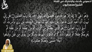 مقطع نادر للشيخ محمد أيوب رحمه الله نشره أبناؤه بعد وفاته صوت جميل تستريح له النفس 