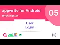 05 - User Login with UI appwrite for Android using Kotlin Tranquilly Coding