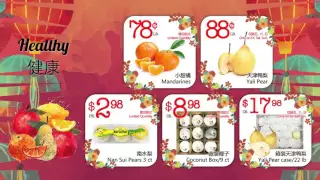 JUSGO PLANO STORE WEEKLY AD 16 - 16