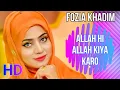Download Lagu Fozia Khadim - Allah Hi Allah Kiya Karo - Beautiful Dua in a Beautiful Voice - Hi-Tech Islamic Naat