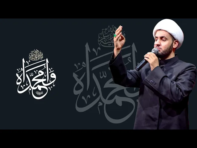 ⁣البث المباشر  | الشيخ سلام العسكري 2023- هيئة الزهراء للعزاء المركزي - النجف الاشرف