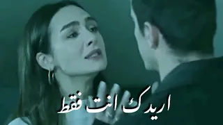 حالات واتس اب تركية حزينة جدا اريدك انت فقط حالات واتس اب حزينة قصيرة 