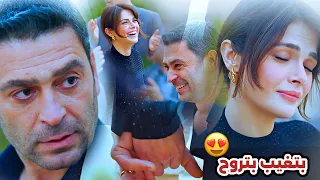 جيهان عليا جني وغني عني ومني احلى اه اليسا Cihan Ve Alia مسلسل المدينة البعيدة Uzak Şehir  جيهان عليا جني وغني عني ومني احلى اه اليسا Cihan Ve Alia مسلسل المدينة البعيدة Uzak Şehir